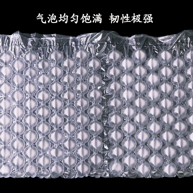 Low-Pressure Inflatable Gourd Film Bubble Film New Material Gourd Bubble Wrap E-Commerce Express Package Shockproof Air Bubble Film