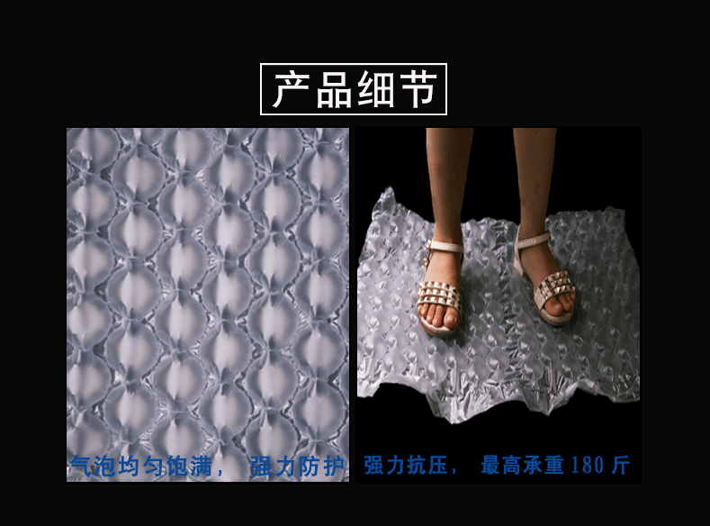 Low-Pressure Inflatable Gourd Film Bubble Film New Material Gourd Bubble Wrap E-Commerce Express Package Shockproof Air Bubble Film
