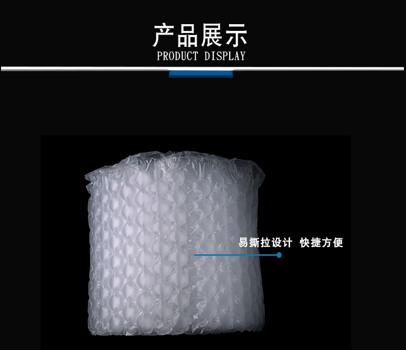 Low-Pressure Inflatable Gourd Film Bubble Film New Material Gourd Bubble Wrap E-Commerce Express Package Shockproof Air Bubble Film