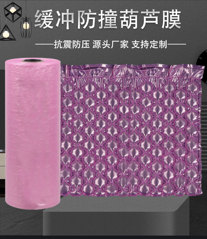 Color Gourd Film Express Large Bubble Bag Packaging Bag Cushioning Shock-Proof Pink Bubble Film Air Bubble Film Filling Bag