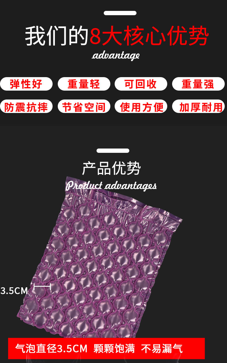 Color Gourd Film Express Large Bubble Bag Packaging Bag Cushioning Shock-Proof Pink Bubble Film Air Bubble Film Filling Bag