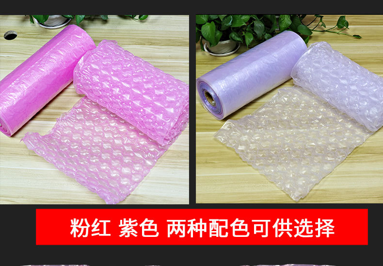 Color Gourd Film Express Large Bubble Bag Packaging Bag Cushioning Shock-Proof Pink Bubble Film Air Bubble Film Filling Bag