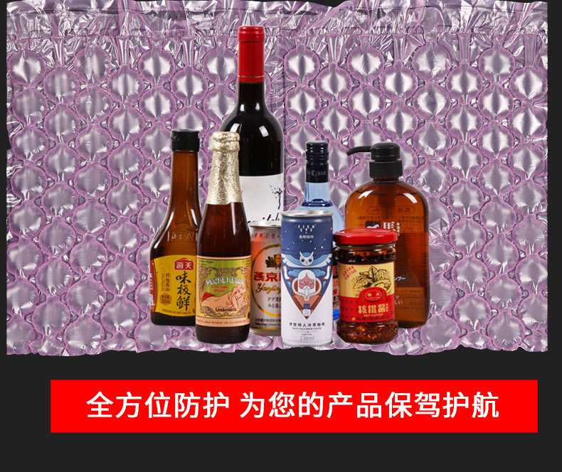 Color Gourd Film Express Large Bubble Bag Packaging Bag Cushioning Shock-Proof Pink Bubble Film Air Bubble Film Filling Bag