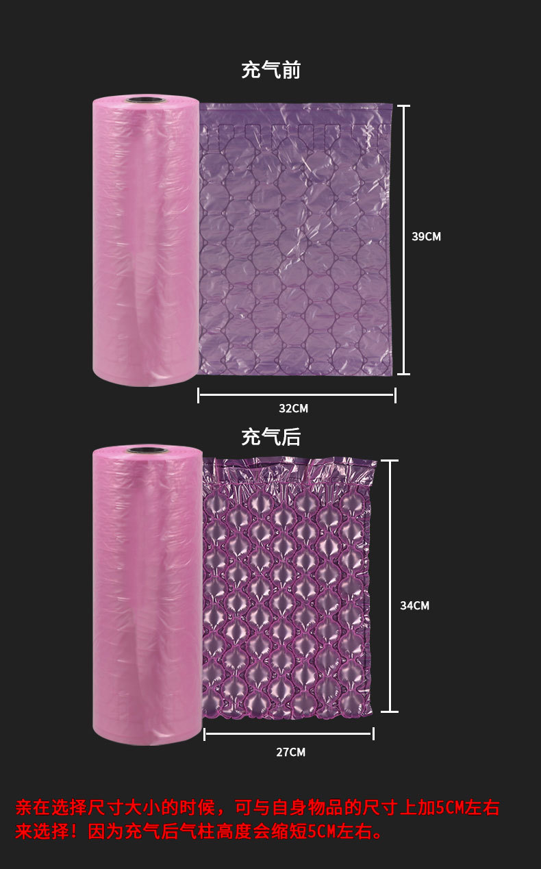 Color Gourd Film Express Large Bubble Bag Packaging Bag Cushioning Shock-Proof Pink Bubble Film Air Bubble Film Filling Bag