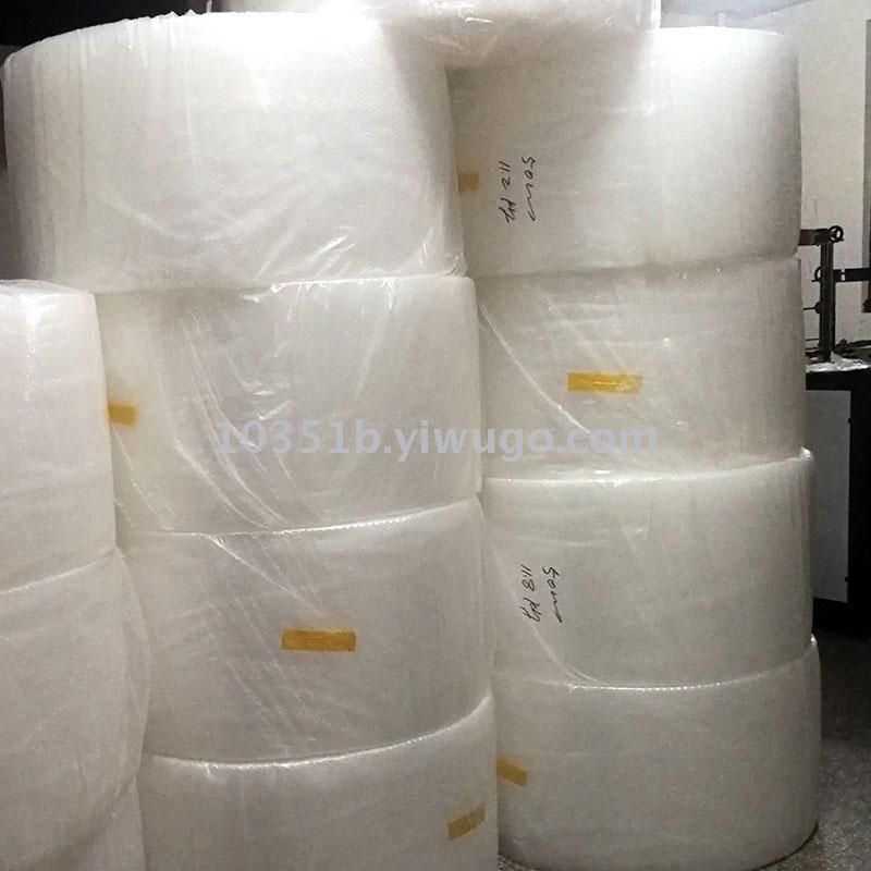 New Material Bubble Bag Bubble Film Shockproof Anti-Pressure Bubble Film Single and Double-Sided Bubble Mask Packaging Bubble Wrap Thickened