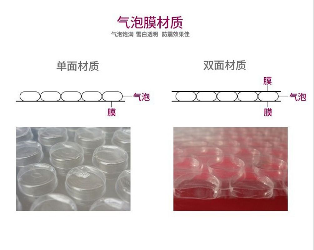 New Material Bubble Bag Bubble Film Shockproof Anti-Pressure Bubble Film Single and Double-Sided Bubble Mask Packaging Bubble Wrap Thickened