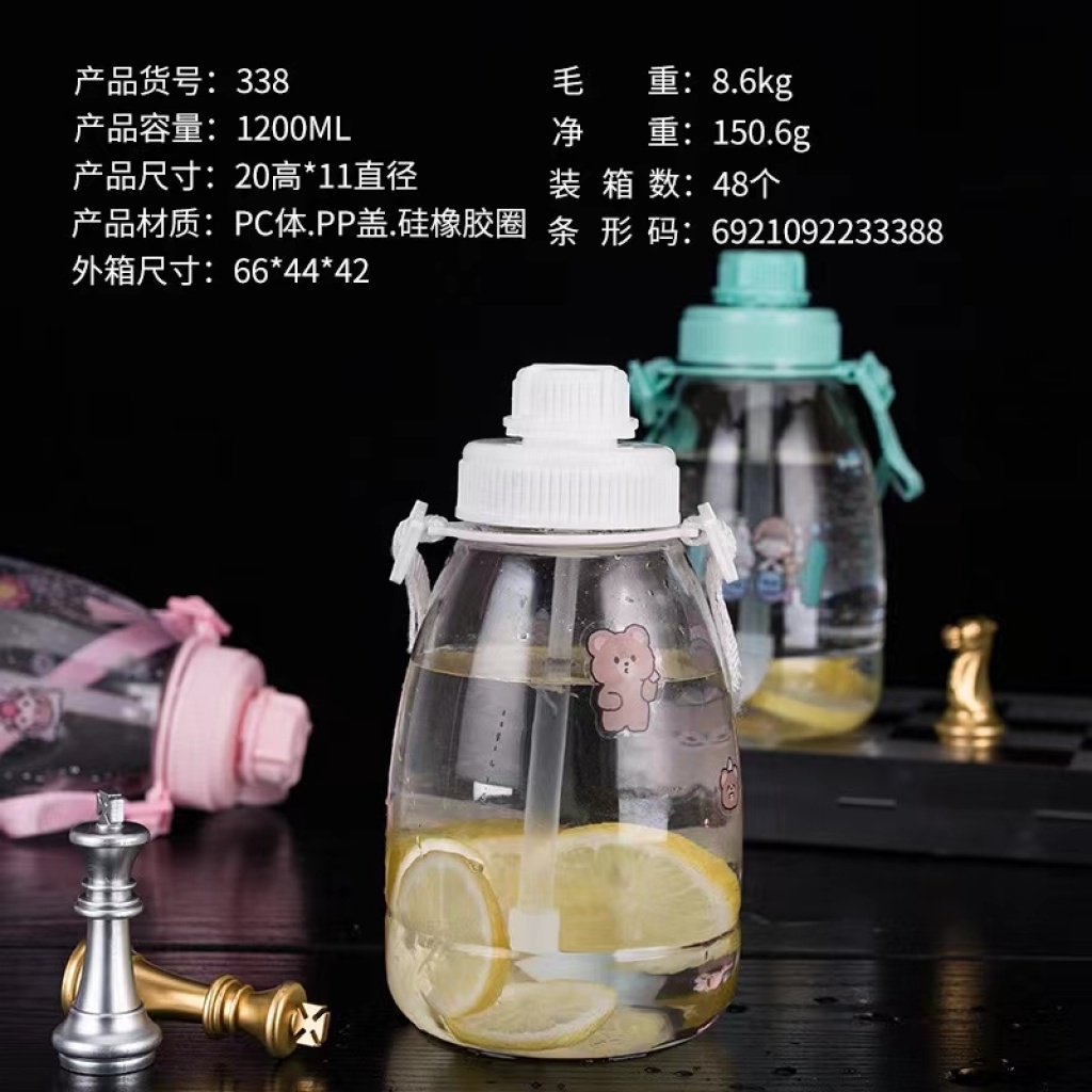 Pudding Cup Super Large Capacity Good-looking Cute with Straw the Bottle of Jug Plastic Toot Cup Big Belly Drinking Cup Children Pudding Cup Super Large Capacity Good-looking Cute with Straw the Bottle of Jug Plastic Toot Cup Big Belly Drinking Cup Children