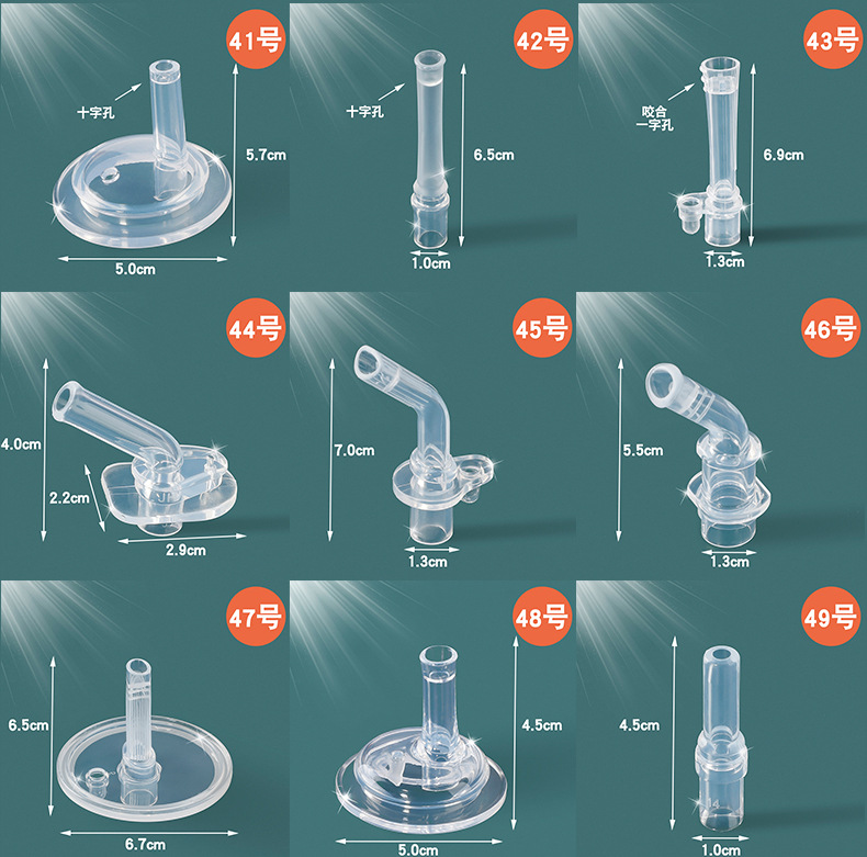 Vacuum Cup Straw Accessories Universal Children's Cups Original Silicone Replacement Head Drinking Bottle's Suction Nozzle 2~45
