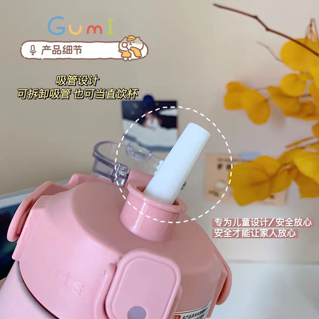 Cup Large Capacity Straw Style Portable and Cute Internet Celebrity Big Belly Drinking Cup Large Children Cup 304 Kettle