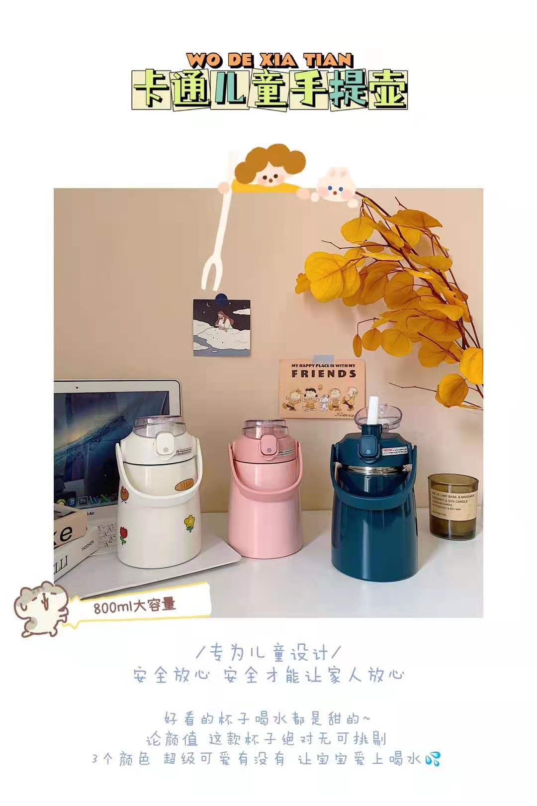 Cup Large Capacity Straw Style Portable and Cute Internet Celebrity Big Belly Drinking Cup Large Children Cup 304 Kettle Cup Large Capacity Straw Style Portable and Cute Internet Celebrity Big Belly Drinking Cup Large Children Cup 304 Kettle