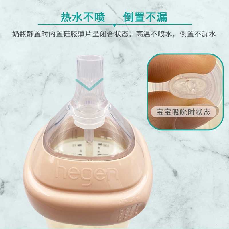 Applicable HG Feeding Bottle Pacifier Strap Straw Gravitational Ball Silicone Root Drinking Accessories Shubeidi Square Wide Mouth PPSU Milk Bottle