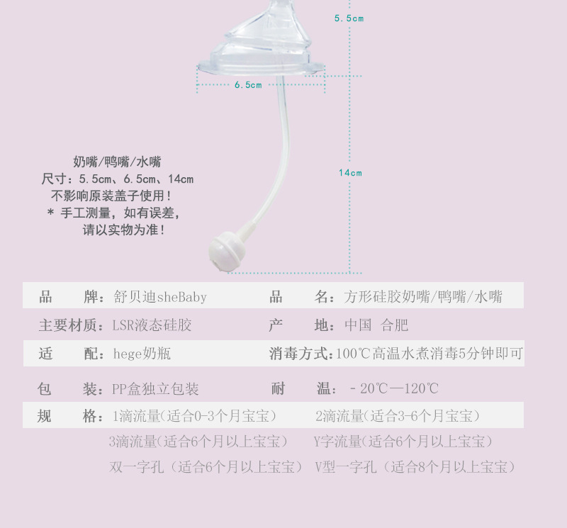 Applicable HG Feeding Bottle Pacifier Strap Straw Gravitational Ball Silicone Root Drinking Accessories Shubeidi Square Wide Mouth PPSU Milk Bottle