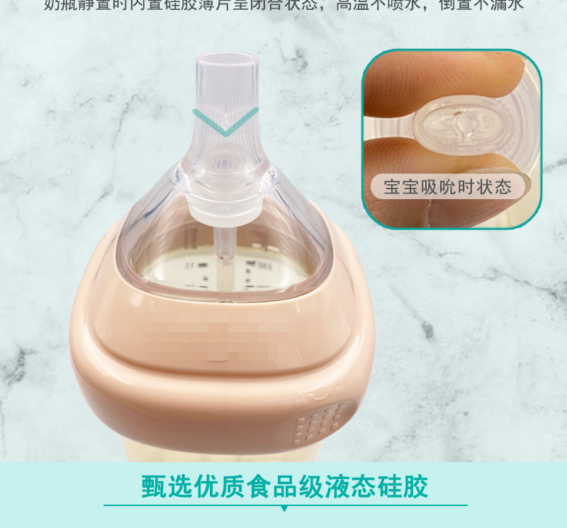 Applicable HG Feeding Bottle Pacifier Strap Straw Gravitational Ball Silicone Root Drinking Accessories Shubeidi Square Wide Mouth PPSU Milk Bottle