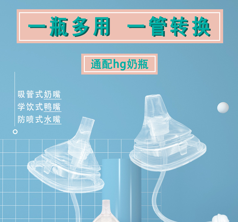 Applicable HG Feeding Bottle Pacifier Strap Straw Gravitational Ball Silicone Root Drinking Accessories Shubeidi Square Wide Mouth PPSU Milk Bottle