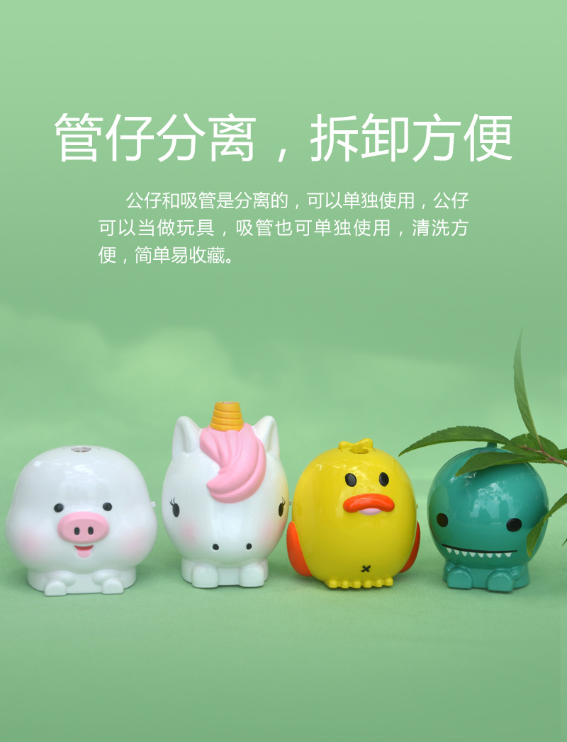 Animal Sound Straw Mouthpiece TikTok Dinosaur Can Call Straw Creative Baby Drinking Water Cute Pig Call Straw Cup Animal Sound Straw Mouthpiece TikTok Dinosaur Can Call Straw Creative Baby Drinking Water Cute Pig Call Straw Cup
