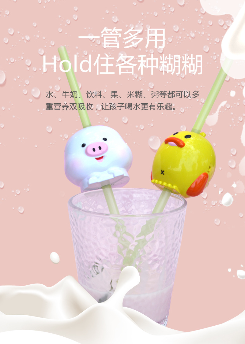 Animal Sound Straw Mouthpiece TikTok Dinosaur Can Call Straw Creative Baby Drinking Water Cute Pig Call Straw Cup Animal Sound Straw Mouthpiece TikTok Dinosaur Can Call Straw Creative Baby Drinking Water Cute Pig Call Straw Cup