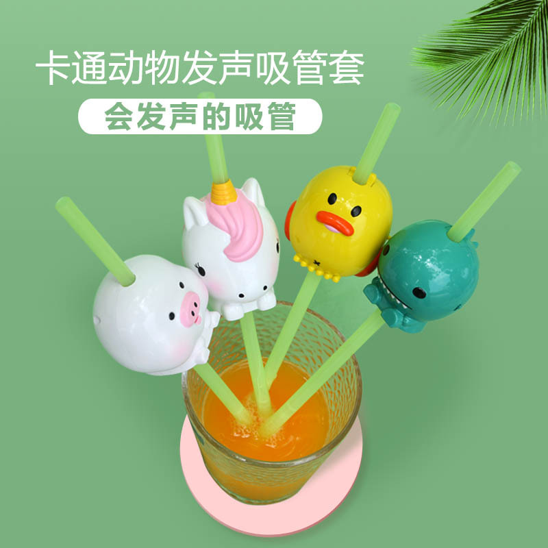 Animal Sound Straw Mouthpiece TikTok Dinosaur Can Call Straw Creative Baby Drinking Water Cute Pig Called Straw Funny