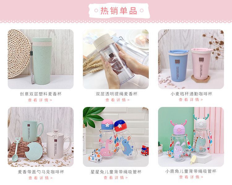 Korean Style Simple Cartoon with Spoon and Lid Wheat Straw Cup Couple Drinking Coffee Milk Brewing Mug Water Glass Korean Style Simple Cartoon with Spoon and Lid Wheat Straw Cup Couple Drinking Coffee Milk Brewing Mug Water Glass