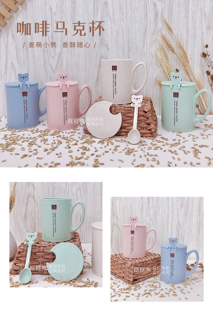 Korean Style Simple Cartoon with Spoon and Lid Wheat Straw Cup Couple Drinking Coffee Milk Brewing Mug Water Glass Korean Style Simple Cartoon with Spoon and Lid Wheat Straw Cup Couple Drinking Coffee Milk Brewing Mug Water Glass