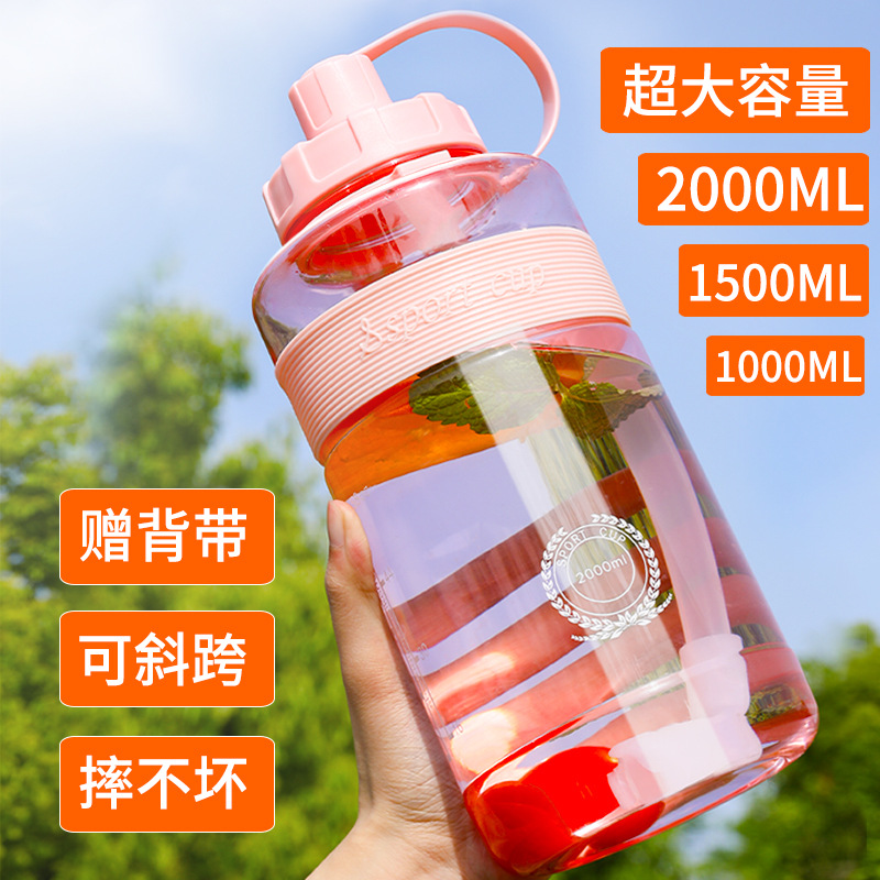 Outdoor Sports Cup Women&#039;s Ins Style Large Capacity Plastic Kettle Children Harness Drinking Straw Cup Sports Bottle