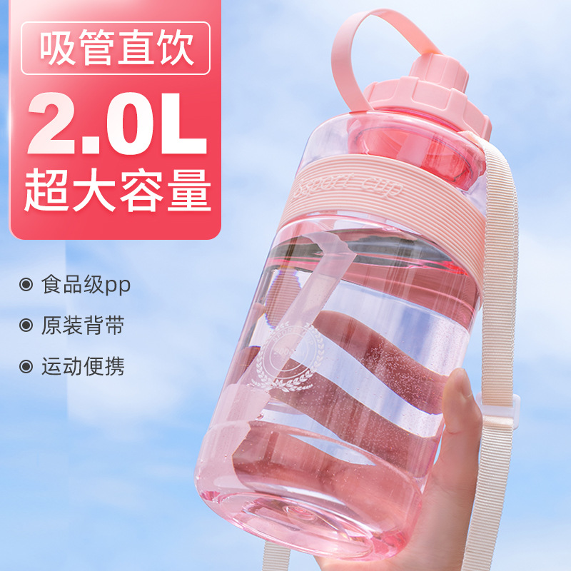 Outdoor Sports Cup Women's Ins Style Large Capacity Plastic Kettle Children Harness Drinking Straw Cup Sports Bottle Outdoor Sports Cup Women's Ins Style Large Capacity Plastic Kettle Children Harness Drinking Straw Cup Sports Bottle
