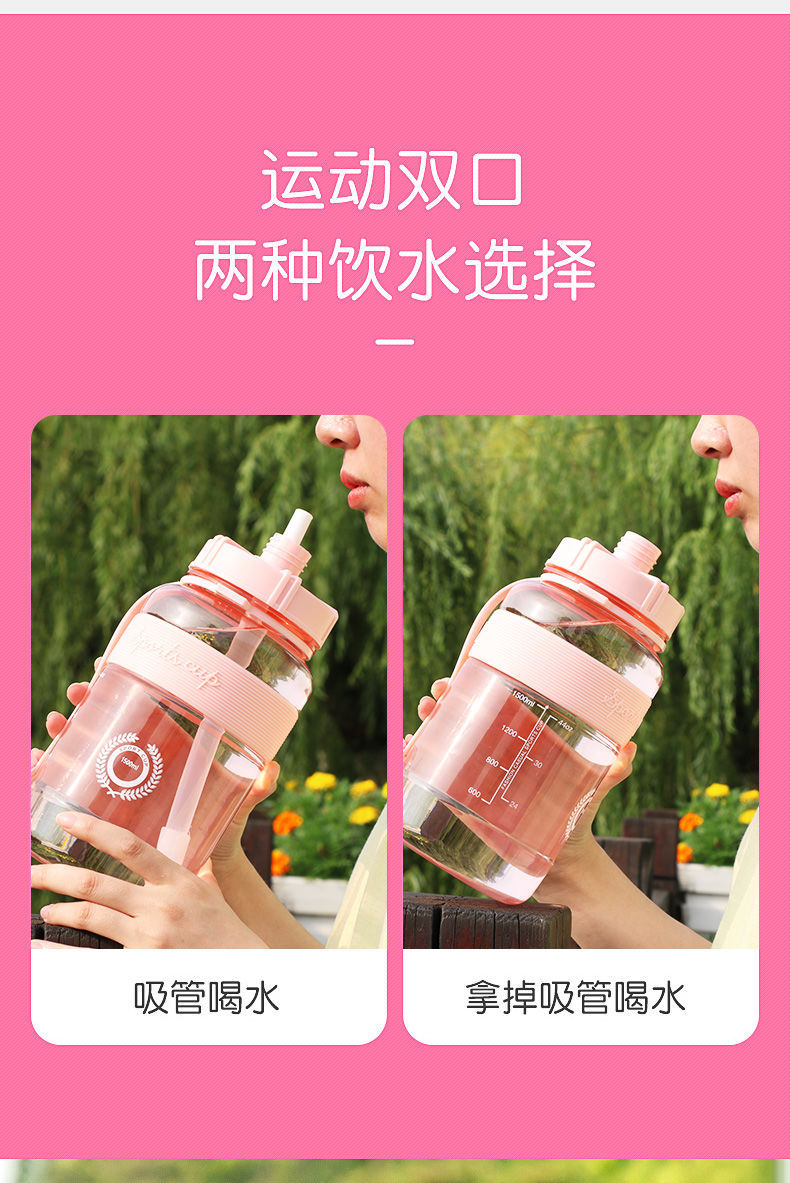 Outdoor Sports Cup Women's Ins Style Large Capacity Plastic Kettle Children Harness Drinking Straw Cup Sports Bottle Outdoor Sports Cup Women's Ins Style Large Capacity Plastic Kettle Children Harness Drinking Straw Cup Sports Bottle