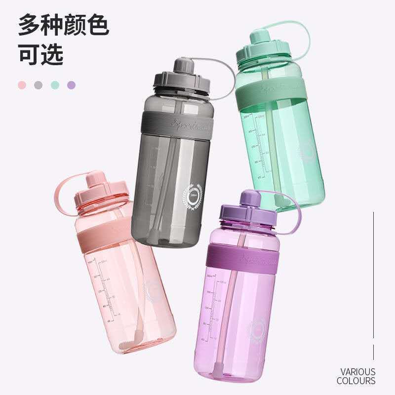 Outdoor Sports Cup Women's Ins Style Large Capacity Plastic Kettle Children Harness Drinking Straw Cup Sports Bottle Outdoor Sports Cup Women's Ins Style Large Capacity Plastic Kettle Children Harness Drinking Straw Cup Sports Bottle