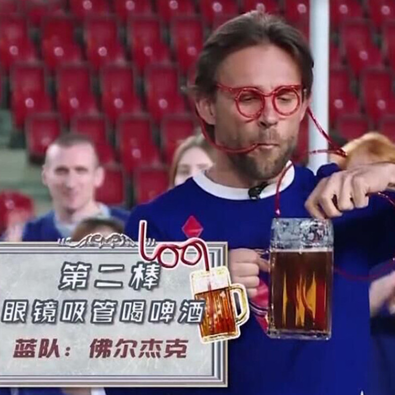 Running Man Same Style DIY Creative Funny Eyes Straw Cute Cartoon Drinking Straw Adult Fun Glasses Straw
