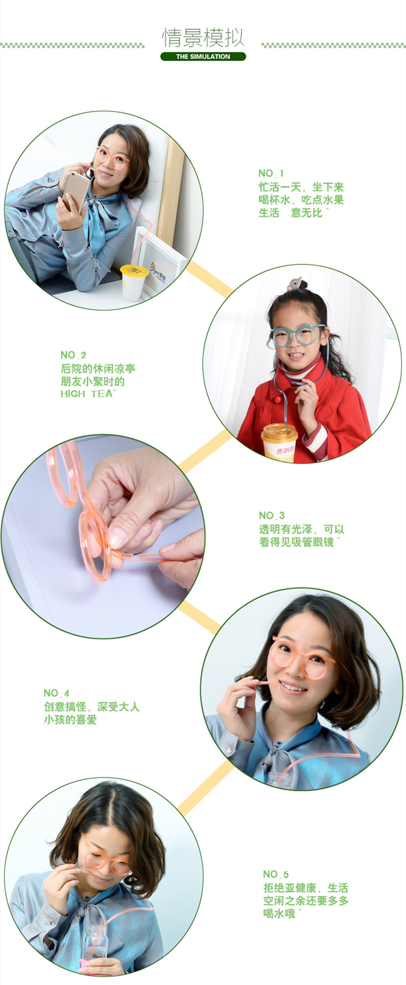 Running Man Same Style DIY Creative Funny Eyes Straw Cute Cartoon Drinking Straw Adult Fun Glasses Straw Running Man Same Style DIY Creative Funny Eyes Straw Cute Cartoon Drinking Straw Adult Fun Glasses Straw
