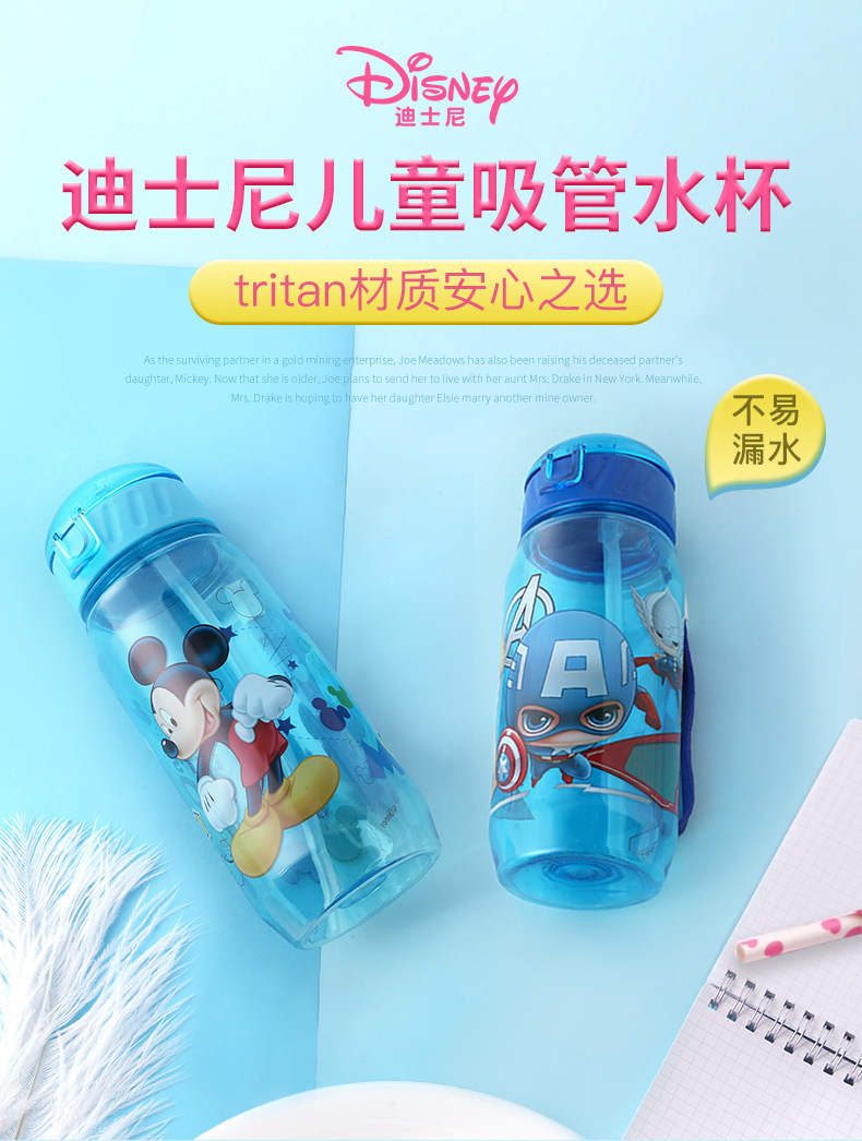 Children's Plastic Drinking Cup Straw Cup Learning Drinking Cup Students Portable drinking pot Auditing Prevention New Children's Plastic Drinking Cup Straw Cup Learning Drinking Cup Students Portable drinking pot Auditing Prevention New
