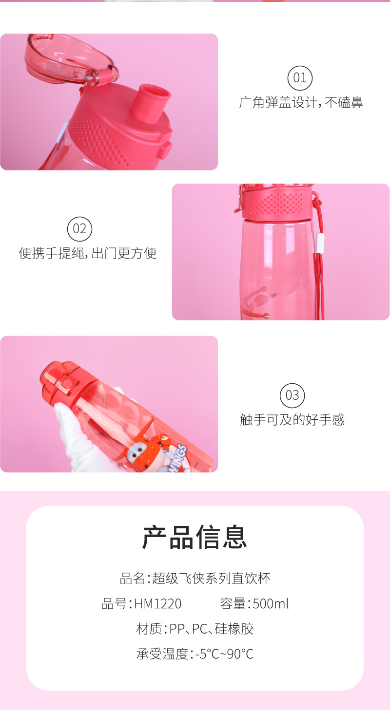 Children's Plastic Drinking Cup Straw Cup Learning Drinking Cup Students Portable drinking pot Auditing Prevention New Children's Plastic Drinking Cup Straw Cup Learning Drinking Cup Students Portable drinking pot Auditing Prevention New