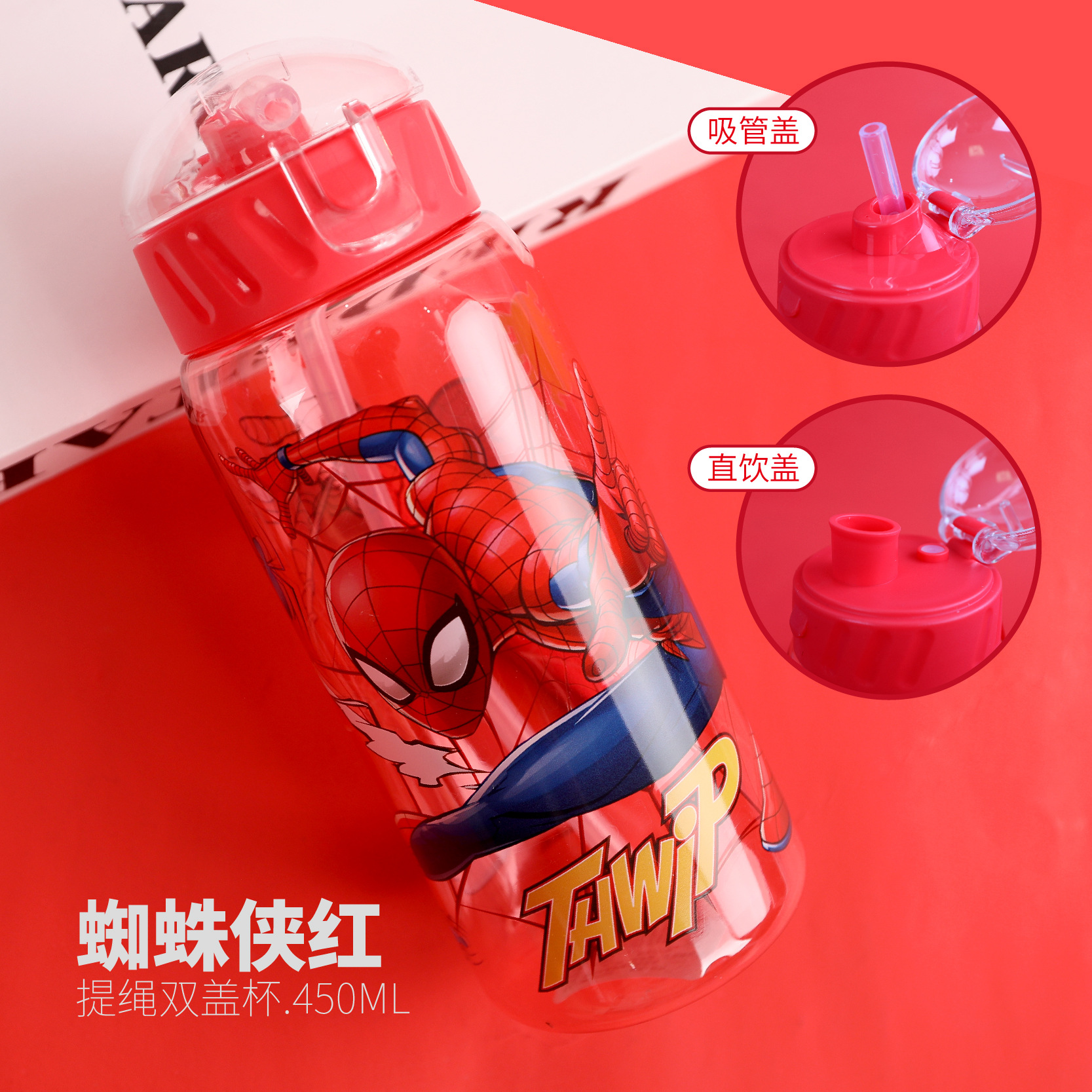 Children's Plastic Drinking Cup Straw Cup Learning Drinking Cup Students Portable drinking pot Auditing Prevention New Children's Plastic Drinking Cup Straw Cup Learning Drinking Cup Students Portable drinking pot Auditing Prevention New