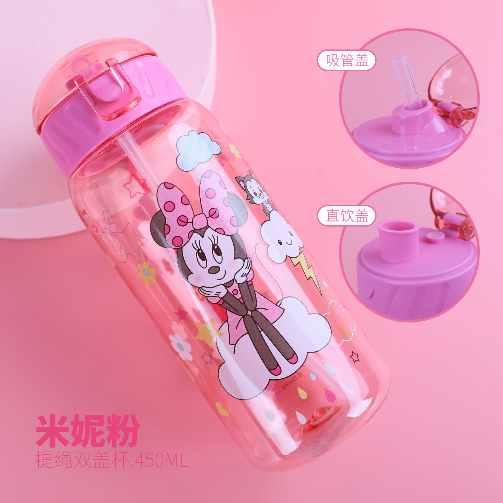 Children's Plastic Drinking Cup Straw Cup Learning Drinking Cup Students Portable drinking pot Auditing Prevention New Children's Plastic Drinking Cup Straw Cup Learning Drinking Cup Students Portable drinking pot Auditing Prevention New
