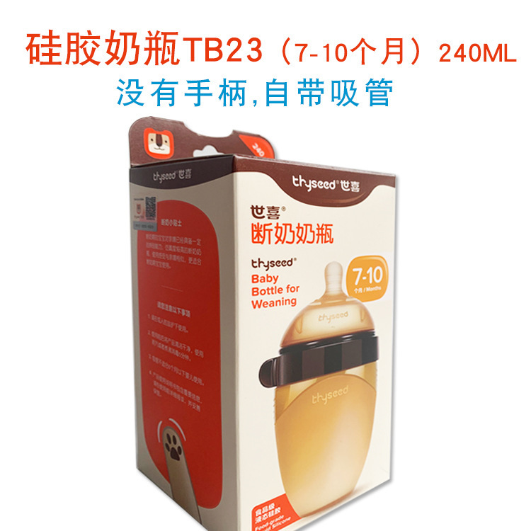 Learn to Drink Straw Milk Drinking Water Small-Month Sippy Cup Baby Children Silicone PPSU Leakproof and Choke Proof Learn to Drink Straw Milk Drinking Water Small-Month Sippy Cup Baby Children Silicone PPSU Leakproof and Choke Proof