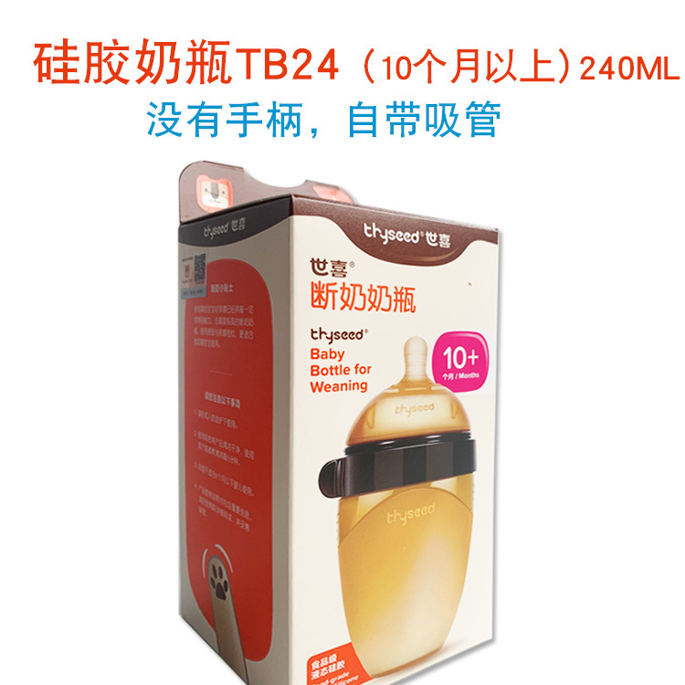 Learn to Drink Straw Milk Drinking Water Small-Month Sippy Cup Baby Children Silicone PPSU Leakproof and Choke Proof Learn to Drink Straw Milk Drinking Water Small-Month Sippy Cup Baby Children Silicone PPSU Leakproof and Choke Proof