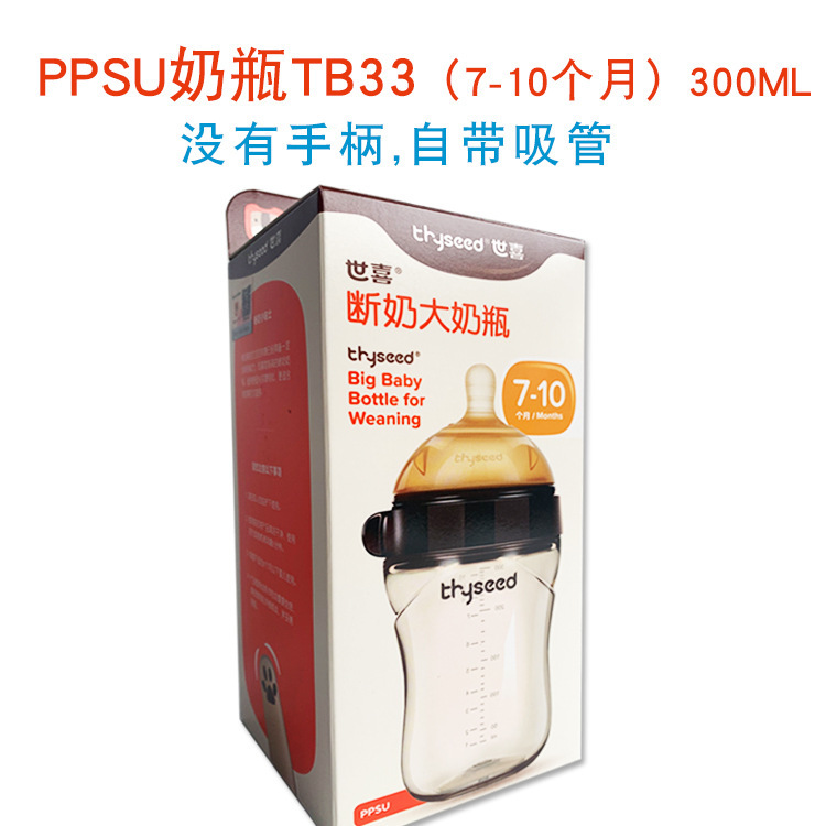Learn to Drink Straw Milk Drinking Water Small-Month Sippy Cup Baby Children Silicone PPSU Leakproof and Choke Proof Learn to Drink Straw Milk Drinking Water Small-Month Sippy Cup Baby Children Silicone PPSU Leakproof and Choke Proof