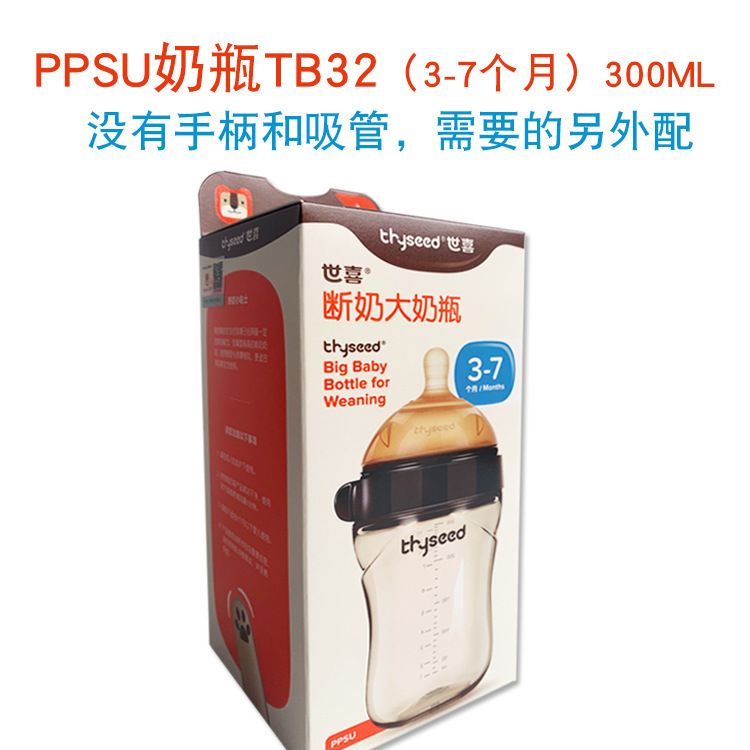 Learn to Drink Straw Milk Drinking Water Small-Month Sippy Cup Baby Children Silicone PPSU Leakproof and Choke Proof Learn to Drink Straw Milk Drinking Water Small-Month Sippy Cup Baby Children Silicone PPSU Leakproof and Choke Proof