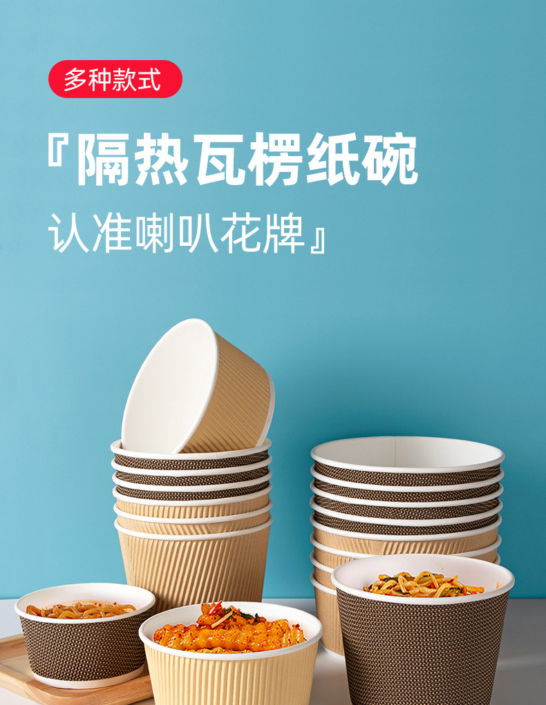 Petunia Disposable Paper Bowl Double-Layer Thickened Corrugated Paper Bowl Takeaway Soup Bowl round Porridge Bucket Dessert to-Go Box Petunia Disposable Paper Bowl Double-Layer Thickened Corrugated Paper Bowl Takeaway Soup Bowl round Porridge Bucket Dessert to-Go Box