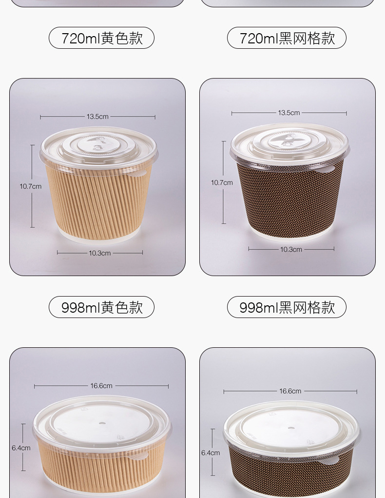 Petunia Disposable Paper Bowl Double-Layer Thickened Corrugated Paper Bowl Takeaway Soup Bowl round Porridge Bucket Dessert to-Go Box Petunia Disposable Paper Bowl Double-Layer Thickened Corrugated Paper Bowl Takeaway Soup Bowl round Porridge Bucket Dessert to-Go Box