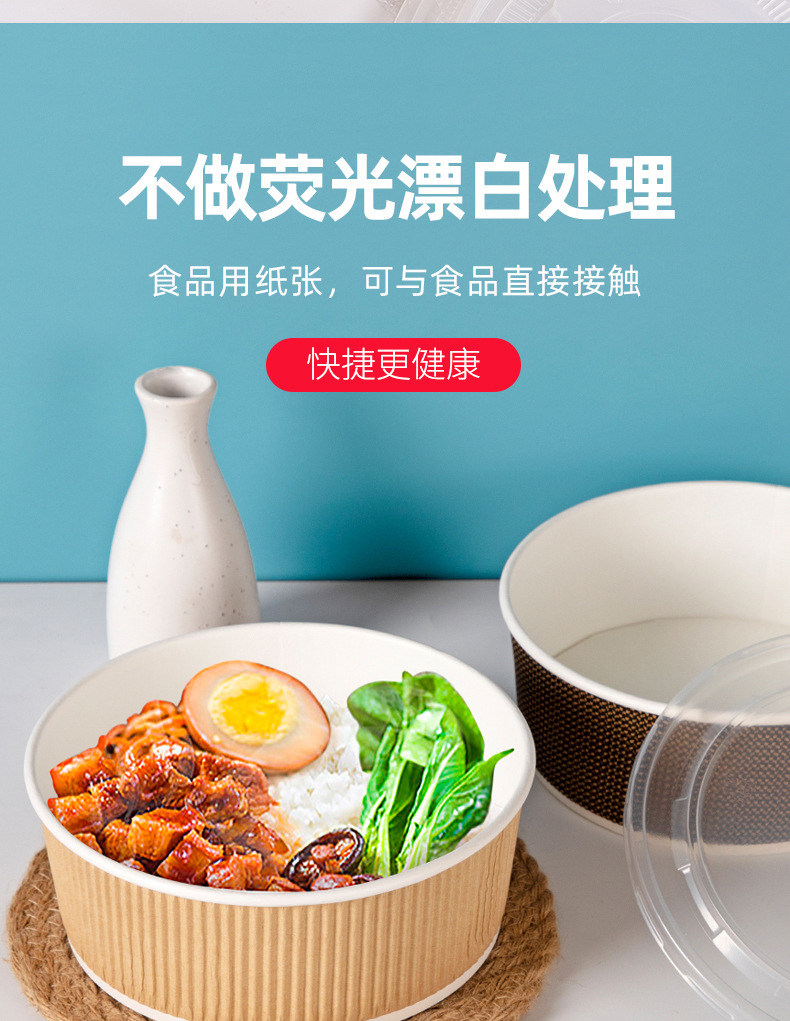 Petunia Disposable Paper Bowl Double-Layer Thickened Corrugated Paper Bowl Takeaway Soup Bowl round Porridge Bucket Dessert to-Go Box Petunia Disposable Paper Bowl Double-Layer Thickened Corrugated Paper Bowl Takeaway Soup Bowl round Porridge Bucket Dessert to-Go Box