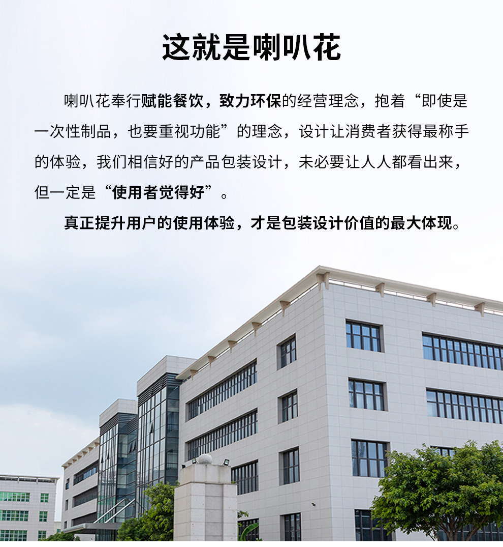 Petunia Disposable Paper Bowl Double-Layer Thickened Corrugated Paper Bowl Takeaway Soup Bowl round Porridge Bucket Dessert to-Go Box Petunia Disposable Paper Bowl Double-Layer Thickened Corrugated Paper Bowl Takeaway Soup Bowl round Porridge Bucket Dessert to-Go Box