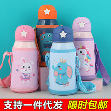 Temperature Display Children's Thermos Mug Cartoon Insulation Pot Student Strap 316 Stainless Steel Drinking Straw Cup Temperature Display Children's Thermos Mug Cartoon Insulation Pot Student Strap 316 Stainless Steel Drinking Straw Cup