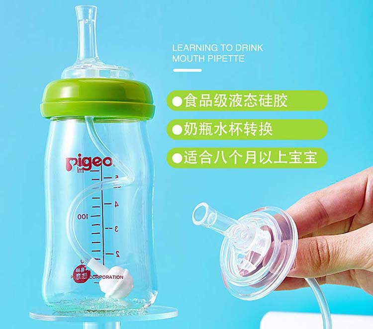 for Beiqin Feeding Bottle Straw Accessories Feeding Bottle Changing Drinking Cup Straw Wide Caliber Drinking Nozzle for Beiqin Feeding Bottle Straw Accessories Feeding Bottle Changing Drinking Cup Straw Wide Caliber Drinking Nozzle