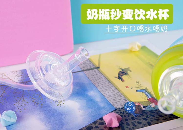 for Beiqin Feeding Bottle Straw Accessories Feeding Bottle Changing Drinking Cup Straw Wide Caliber Drinking Nozzle for Beiqin Feeding Bottle Straw Accessories Feeding Bottle Changing Drinking Cup Straw Wide Caliber Drinking Nozzle