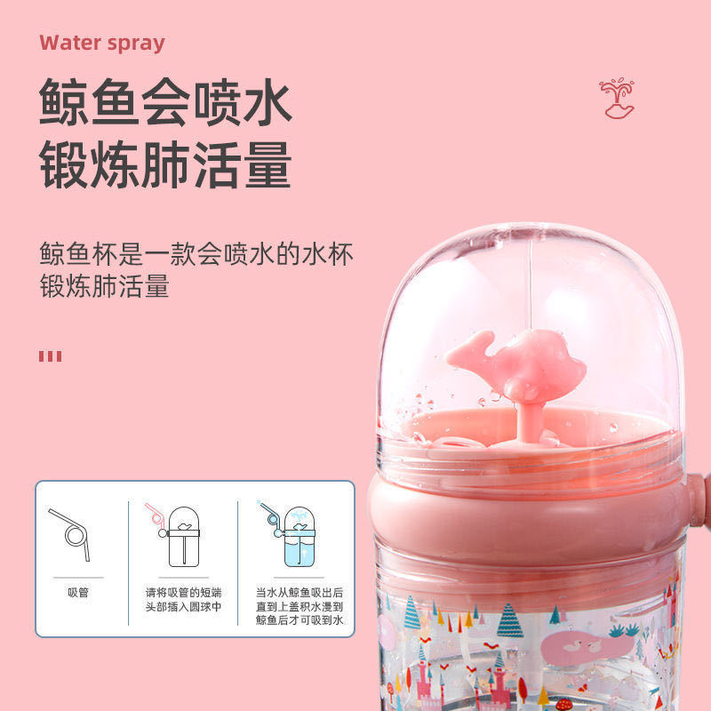 Influencer Whale Water Spray Cup Summer Children&#039;s Plastic Drinking Straw DropResistant Whale Cup for Toddler Students
