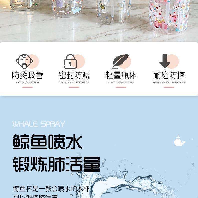 Influencer Whale Water Spray Cup Summer Children's Plastic Drinking Straw DropResistant Whale Cup for Toddler Students Influencer Whale Water Spray Cup Summer Children's Plastic Drinking Straw DropResistant Whale Cup for Toddler Students