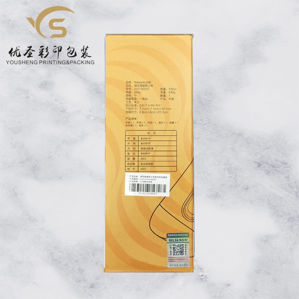 Yousheng Packaging Color Printing Corrugated Packing Box Customized Corrugated Box Customized Packaging Paper Box Customized Source Manufacturer Yousheng Packaging Color Printing Corrugated Packing Box Customized Corrugated Box Customized Packaging Paper Box Customized Source Manufacturer