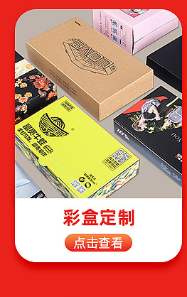 Postal Taobao Express Carton Moving Packing Corrugated Packaging Carton Five-Layer No. 12 E-Commerce Logistics Paper Box