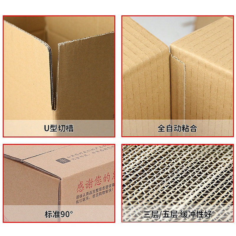 Postal Taobao Express Carton Moving Packing Corrugated Packaging Carton Five-Layer No. 12 E-Commerce Logistics Paper Box