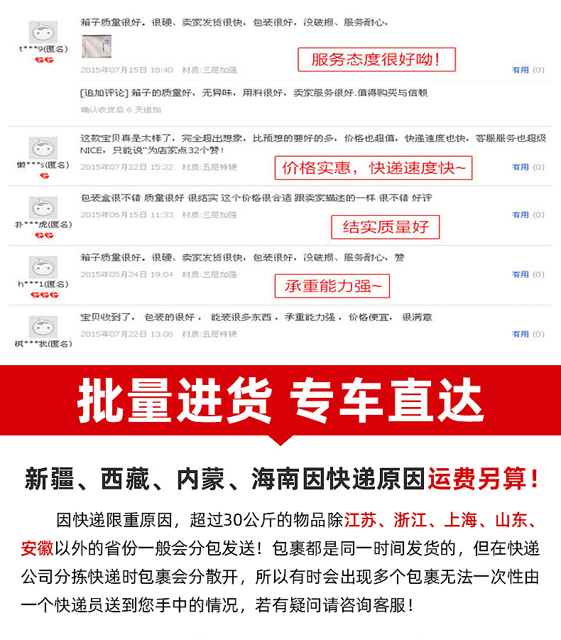 Postal Taobao Express Carton Moving Packing Corrugated Packaging Carton Five-Layer No. 12 E-Commerce Logistics Paper Box